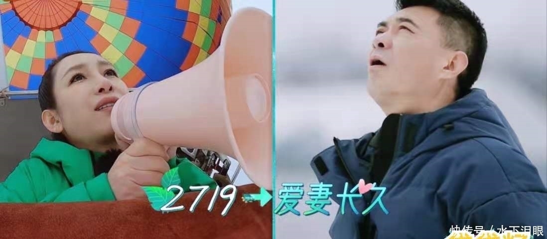 王新军精辟总结:霸总就是搞服务工作的,怪不得秦海璐这么幸福