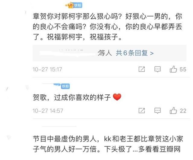 《再見愛人》后續(xù)：魏巍戒酒健身，王秋雨口碑反轉(zhuǎn)，章賀讓人下頭