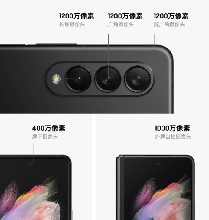 g三星 Galaxy Z Fold3/Flip3 在韩销售突破 100 万，女性更爱后者