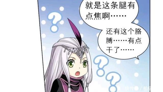 小医仙跟着萧炎的日常,当过门卫还当过“吃货”