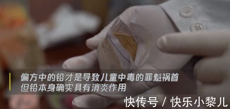 孩子|出名偏方导孩子铅中毒:每年上千娃中招,轻则变傻重则致命