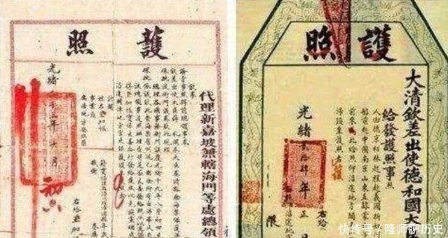 话语|晚清时期的护照长啥样?国家虽然贫弱,但上面所印的话语霸气十足!