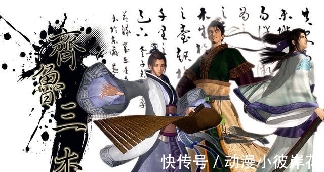 六剑奴|秦时明月三大战力排名，第一纵横毋庸置疑！第二第三还得看心情？