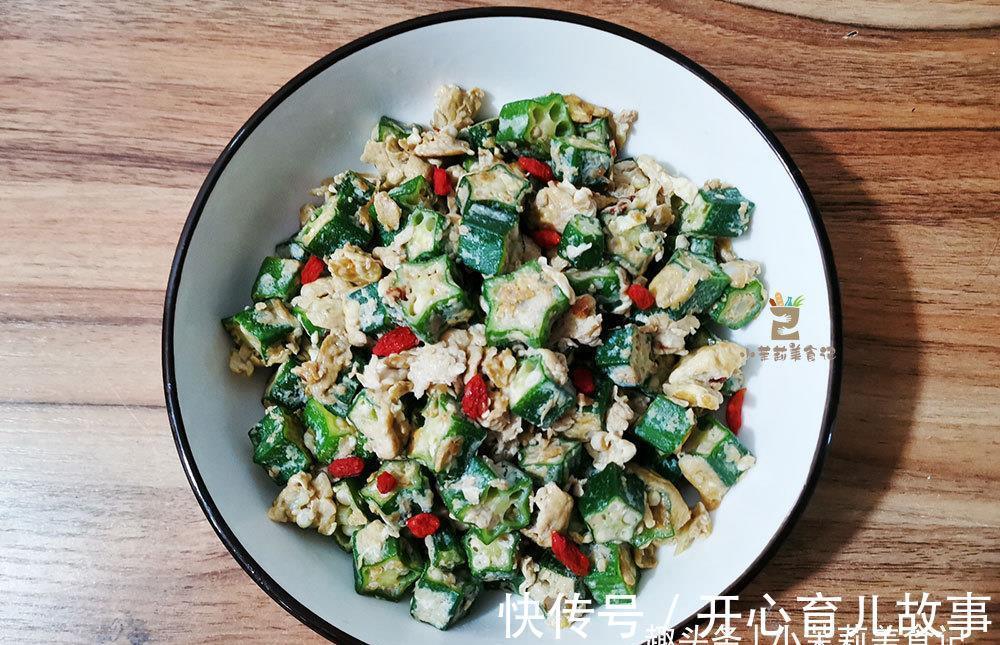 鲜香|无论怎么吃秋葵,都别焯水,牢记正确做法,鲜香入味,营养不流失