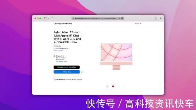 英镑|苹果海外上架翻新版 24 英寸 M1 iMac，立省 1700/2000 元