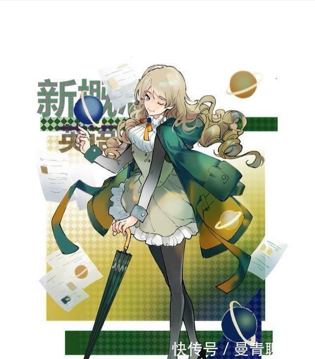 二次元|绘画大佬将课本拟人化,英语是复古风少女,数学变长发美男
