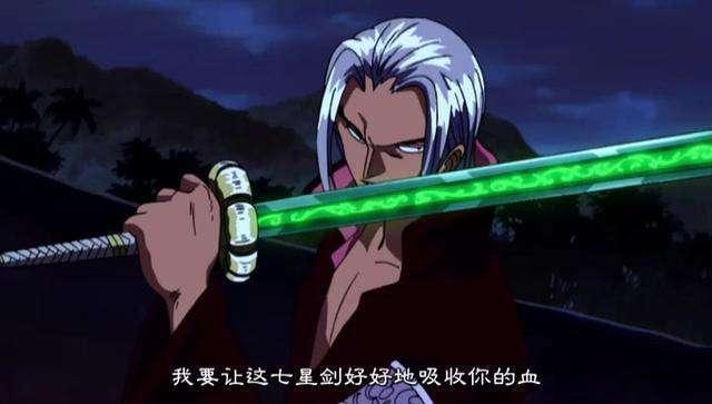 名刀|《海贼王》中出现过的“刀”