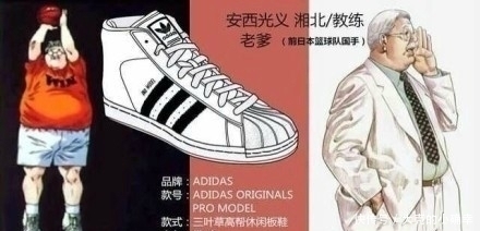 nike|灌篮高手中的运动品牌争奇斗艳，快来看看有你喜欢的吗？