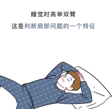 红血丝|不停打嗝、眼睛出现红血丝......这些小毛病其实非常危险