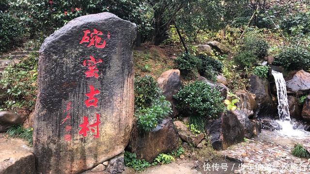 鳌江好玩的一日游景点，有山有水有古村落 ，都很适合自驾游