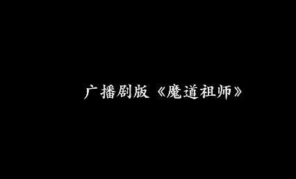  配音|《我是特优声》阵容强大，集齐《魔道祖师》四版配音，大IP太多演员也加盟