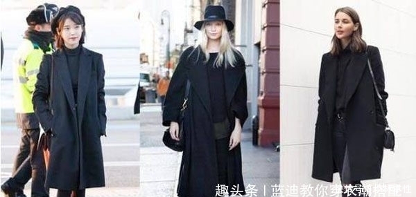 同色系这样搭才好看!今年冬季最高级要数黑灰蓝!