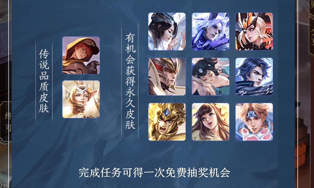 真香|公孙离KPL皮肤别想了，孙膑喜提天狼皮肤？白拿特工魅影真香
