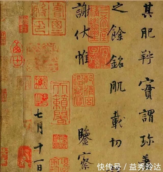 大作#这个“疯子”书法家,午睡醒来吃了一碗韭花,写出一幅行书大作