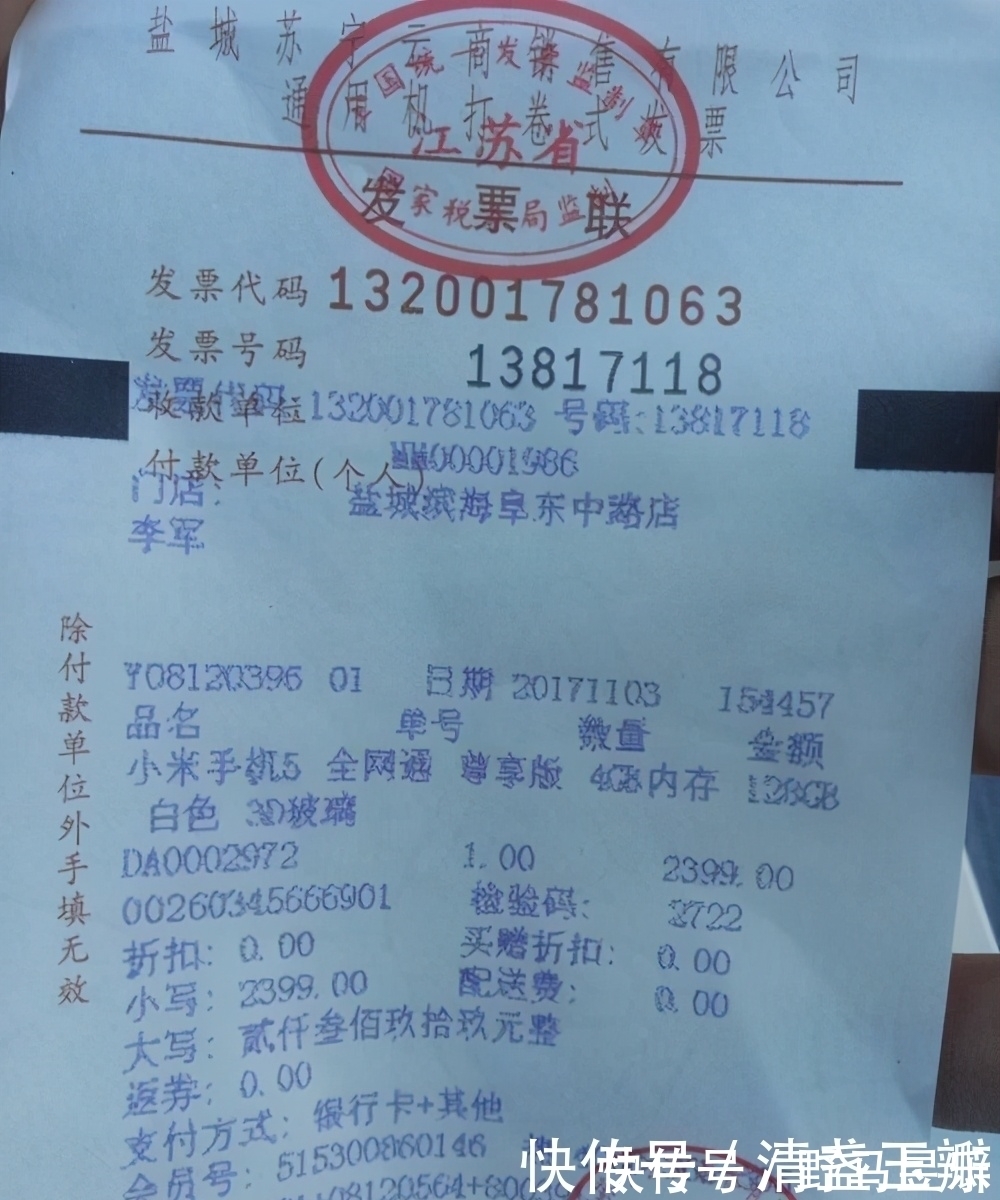 小伟|苏宁三十周年全国寻铁粉 暖心故事揭开用户多年追随原因