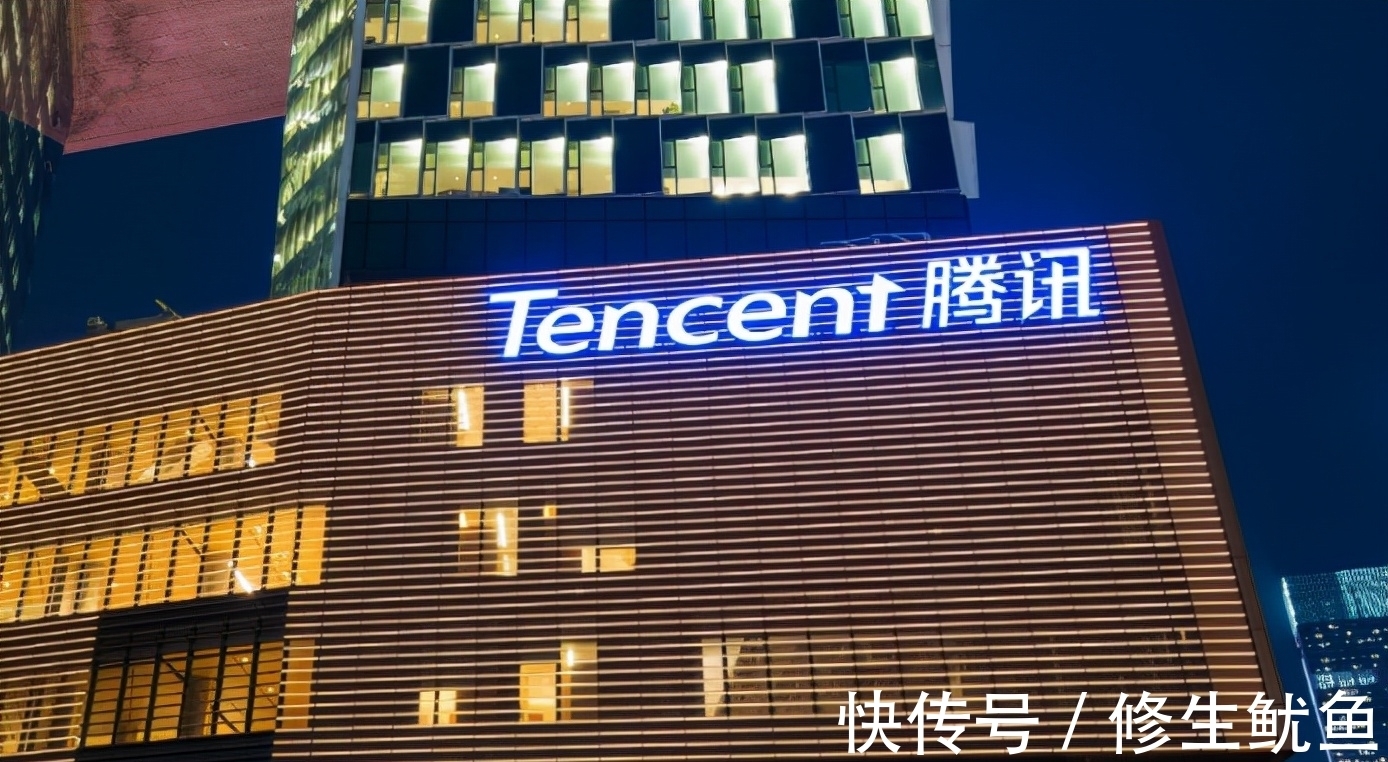 马化腾也没料到,工信部动真格了,勒令腾讯旗下所有APP停更