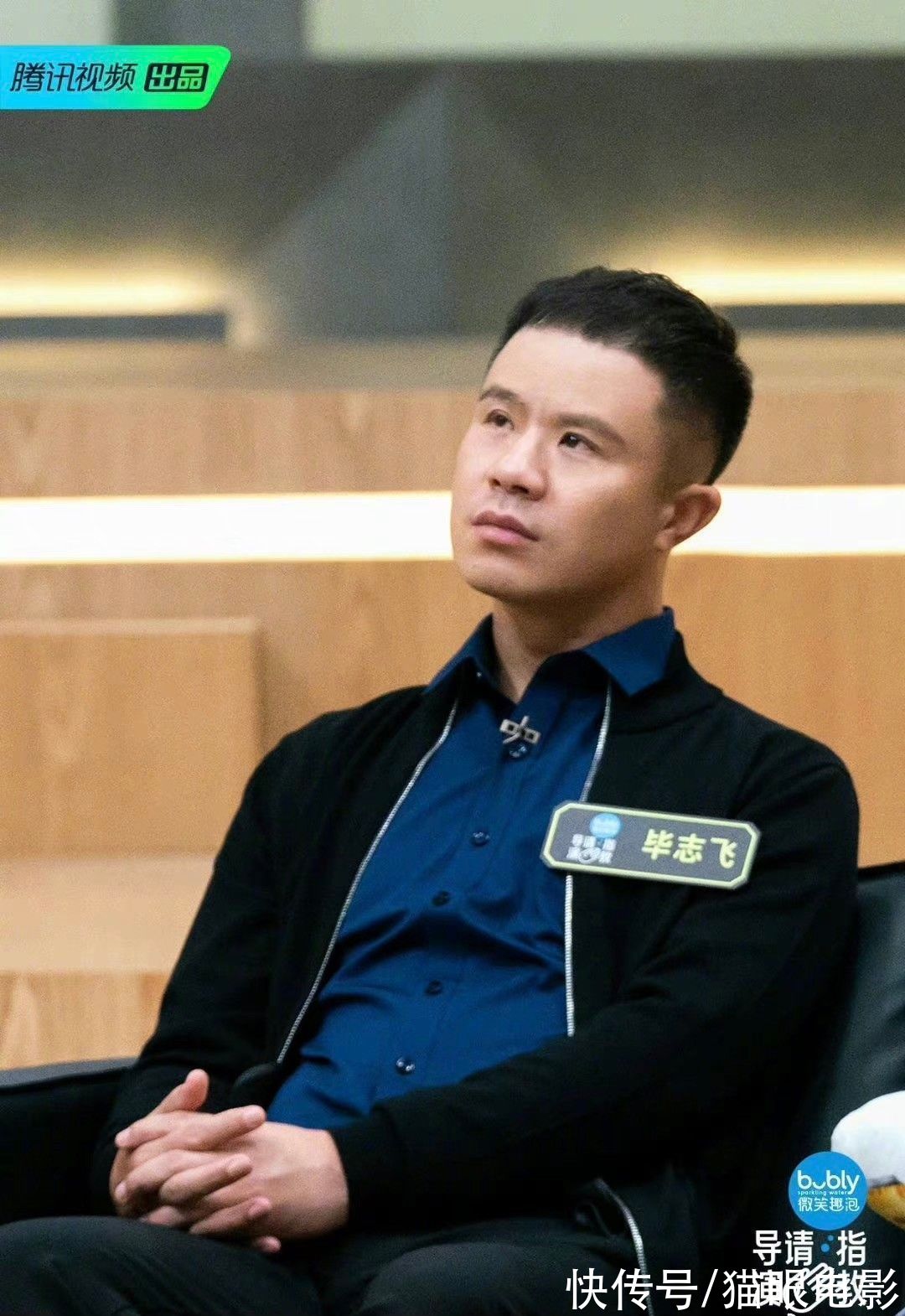 李誠儒依舊敢說，點評之后畢志飛哭了，瘋狂的外星人被喊停