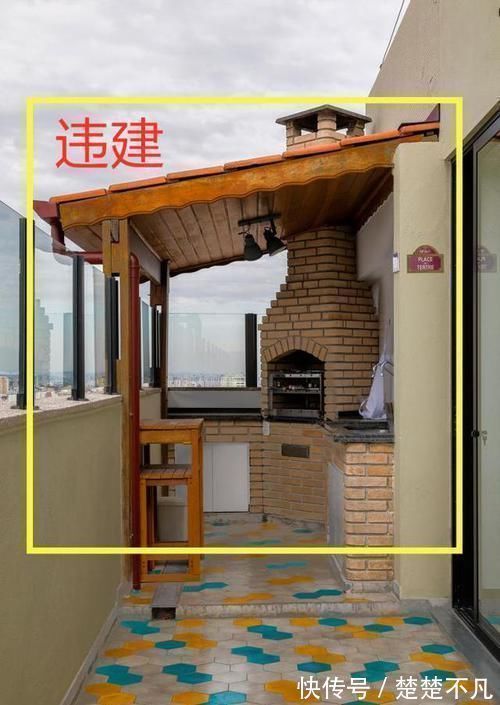 燃气|买了顶楼,刚把阳台改成开放式厨房,物业就找上门了,碍了谁家