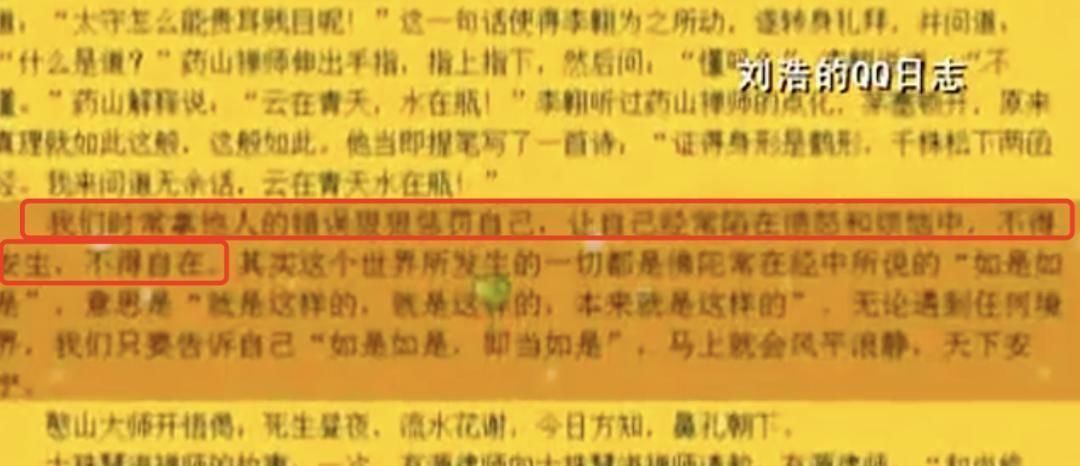 相亲节目|知名相亲节目惊现杀人逃犯男嘉宾,竟还成功牵手:无知的爱,最伤人
