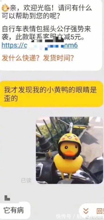 手机|网购到不可描述的手机壳后…差点把自己给送走哈哈哈