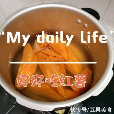 老年性便秘|这道蒸红薯，汤汁都要舔干净