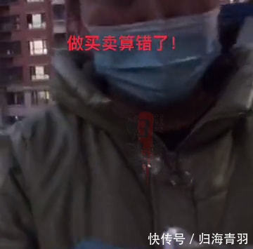 超市|男子购物后，超市把别人的商品算在了他的账单上，然后还很嚣张