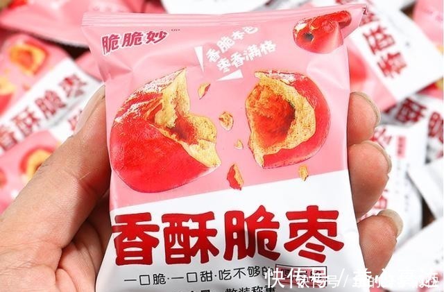 枣红枣|一口“嘎嘣脆”的小零食,看到第2就忍不住了,你最爱囤哪款