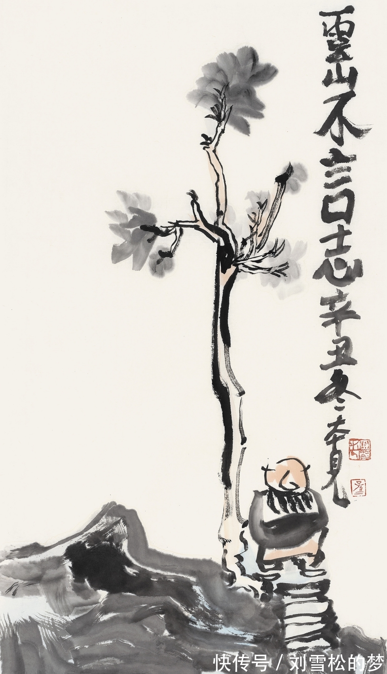 先生$「本见画画」说说画画那点事