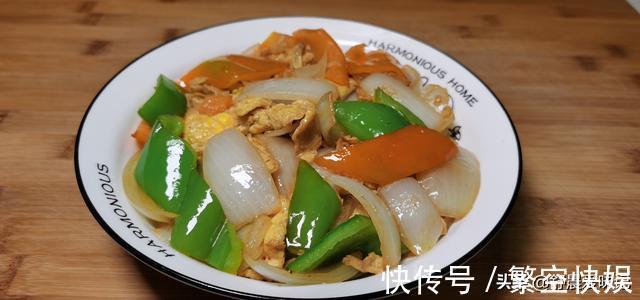 家常菜|洋葱炒蛋,地道家常菜,下锅顺序很重要,这样做,看着就有食欲