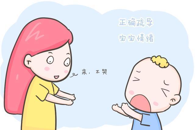 情绪|不会管理自己情绪的孩子,以后很难有出息,别不信