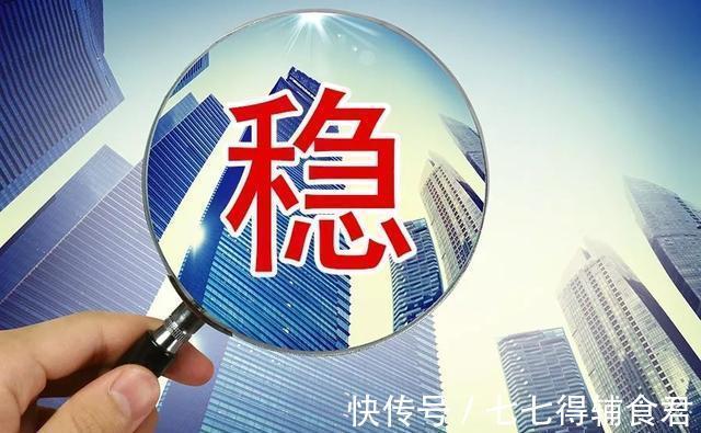 银保监会|现在买房,10年后是“财富”还是“负担”?经济学家“十字”概括