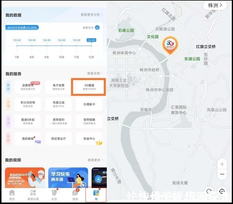 信号|5G信号覆盖范围查询,难道还有人不知道?那看过来吧
