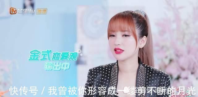 cp|金莎盛况cp不悲，或迎反转？与耿斯汉的约会是节目组的别有用心