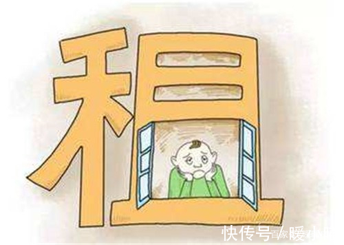 优缺点|租房注意事项!这些一定要知道……