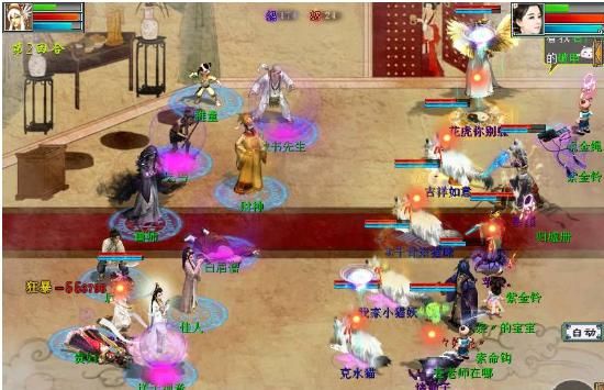 出炉|大话西游2：女仙新玩法出炉，这样的大力仙你见过吗？