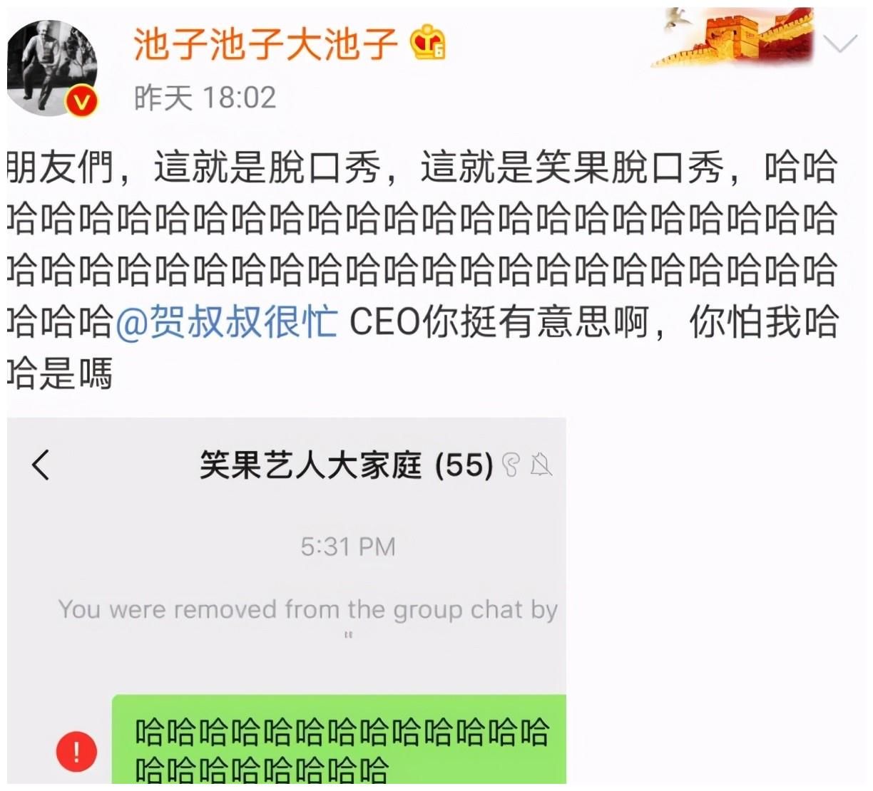 丁太升就是悬崖之上的谢子荣，雷佳音演绎出的，就是他们的恶