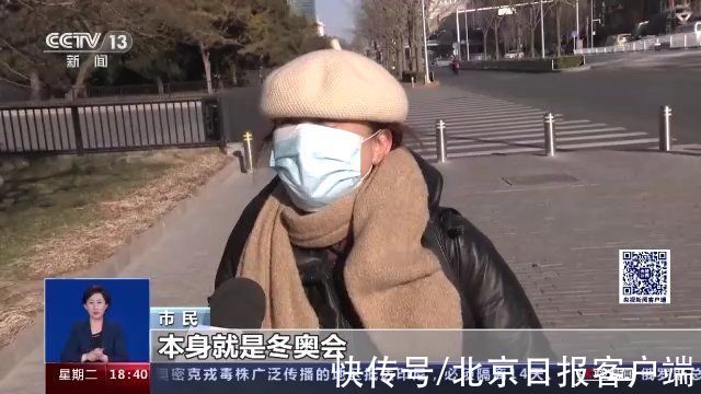 分钟级|“把脉”风云：气象与冬奥到底啥关系？