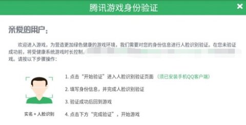 步步高|未成年为了玩游戏能多牛？只需要一个手表，上课甚至可以看B站！