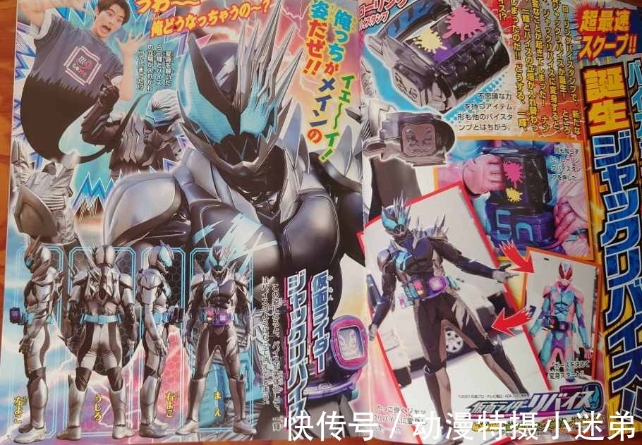 假面骑士|一辉变成灵体,维斯主导变身,恶魔也可以成为帅气的假面骑士!