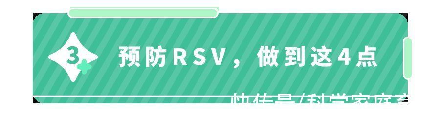 病毒株|打个喷嚏就传染！超强呼吸道病毒正高发，娃越小越容易中招，防