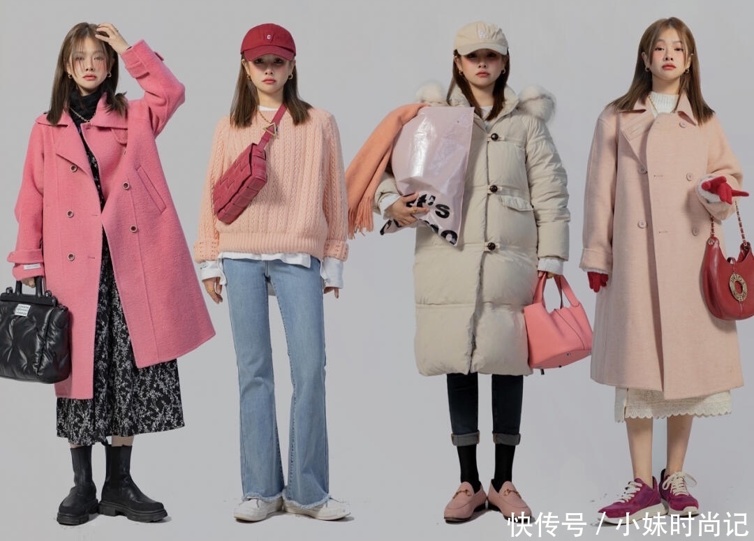 身高153也能穿出时尚感?学这24套穿搭配色,可甜可酷可少女