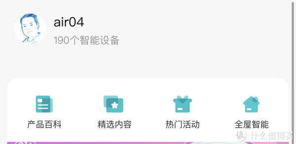 轨道|「电动窗帘&擦窗机推荐」不走弯路 不折腾 用过5款窗帘电机2款擦窗机后的经验分享