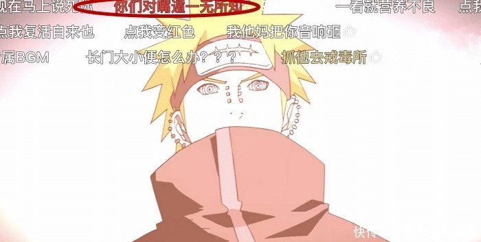 鸣人|火影鸣人用“嘴遁”时,记得打开弹幕,要不然对嘴遁一无所知