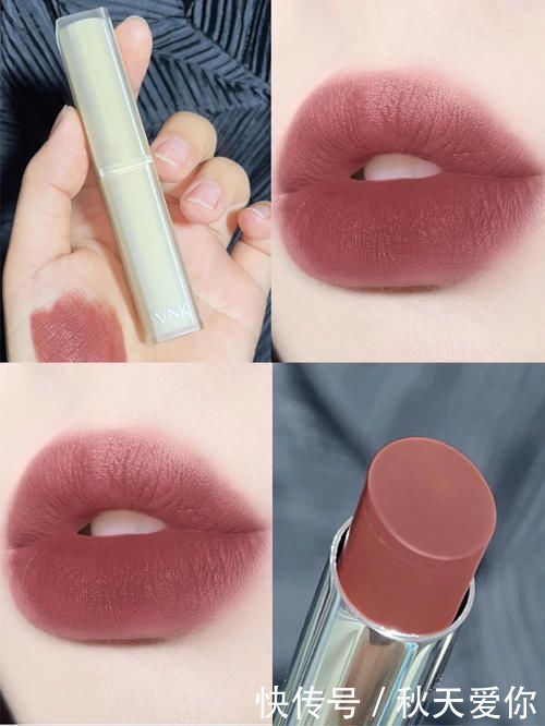 杏仁色|“奶凶”系口红才是秋冬霸主,尤其是这4支,涂上又嗲又魅还显白