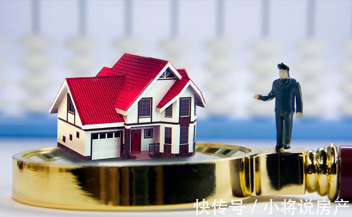 合同|到家了分享:付了首付的房子可以退房吗?