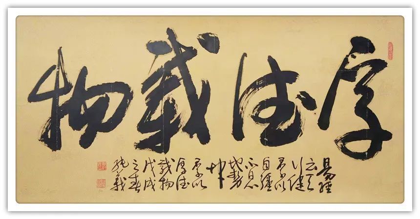 毕纯义$毕纯义|金虎纳福——2022元旦迎春书画展