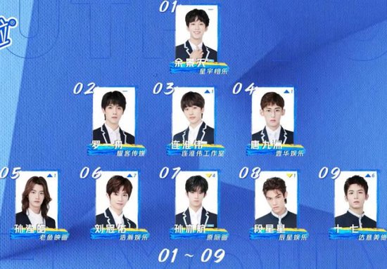 爱奇艺、蒙牛双双道歉！粉丝喊话：退钱