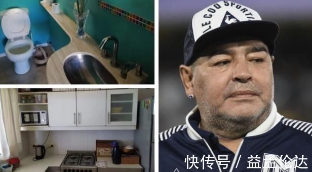 克劳迪娅|照片实锤!马拉多纳生前疑似被女儿软禁,球迷:这住所就像贫民窟!