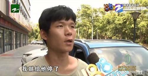 打上来|网约车停车后，乘客直接一拳打上来，随后司机被多人围殴