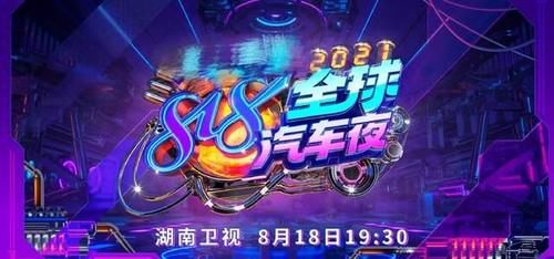 周杰伦|两大818晚会收视率公布,芒果台惨遭碾压,蓝台靠周杰伦力挽狂澜